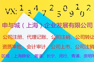 上海进出口外贸企业代理记账劳务服务收费标准详解