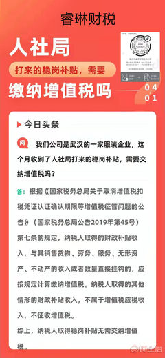 临沂市劳务输出服务 会计人才免费输送，助力企业与人才精准对接