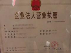 柘城县永兴劳务服务 专注信息对接，助力精准就业