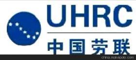 江西劳联 人力资源服务与劳务派遣的首选品牌